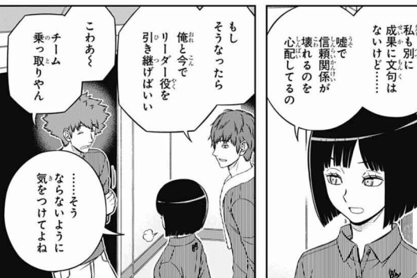 あにコミちゃんねる ワールドトリガー