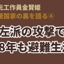 今もお元気でしょうか
