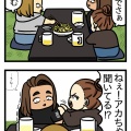 ポテトフライ＞ヒグの話