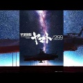 【映画】庵野秀明版ヤマト、Production I.Gと初共同制作へ