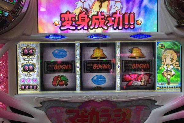 マジカルチャレンジ必勝法 魔法少女まどか マギカ らすらんのぱちスロ日記
