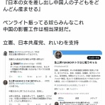 まとめたニュース
