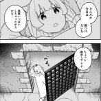 【姫様“拷問”の時間です】問題のシーン