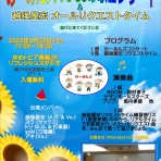 章姫イチゴと有機JAS朝日米　MERRY BERRY