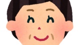 朗報、ヒステリック嫁と離婚に合意ｗｗｗ