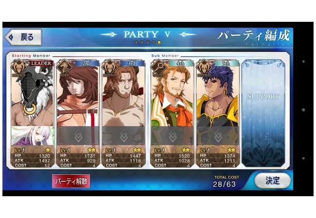 【フェイトグランドオーダー】うちのPT可愛いでしょ？
