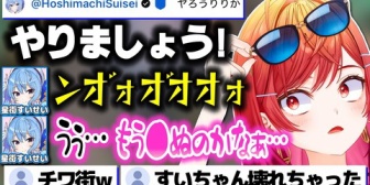 【ホロライブ】りりーか、深夜に溶けそうな状態のすいちゃんとシャドバ対戦