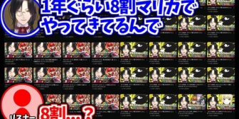 【にじさんじ】シェリン、意図せずマリカ漬けの1年になり別ゲーもやりたくなってきた