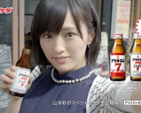 あまり言われないけど山本彩って美人だよな？