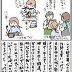 猫の手貸して