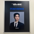 韓国演劇　一人劇「ジギル博士とハイド氏」　PLAY <JEKYLL AND HYDE> BY GARY MCNAIR 영극 지킬앤하이드