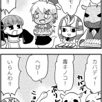 死神飯店