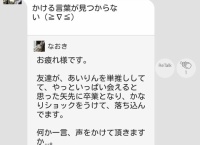 【SKE48】柴田阿弥、ミュージカルAKB49主演を大学留年のため辞退