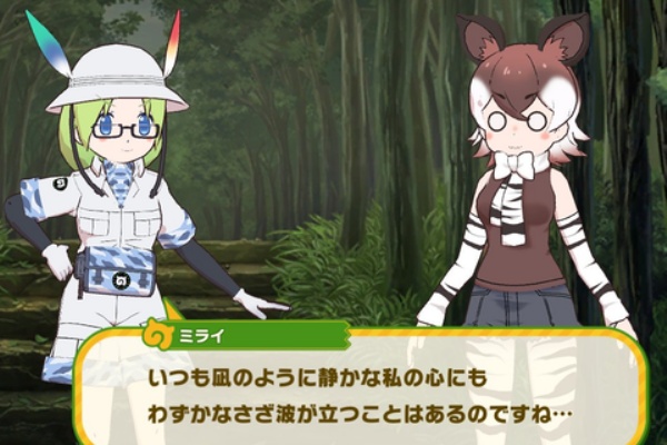 けもフレ3プレイ日記第12回 8章後編 いまだいありー