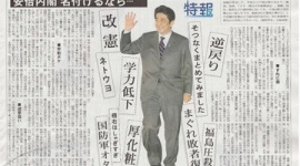 【ダブスタ】東京新聞「玉木&榛葉の言動は蓮舫に失礼。人としてもどうなのか」…ネット「こんな記事とすら呼べない罵詈雑言の誹謗中傷載せてたのに?」