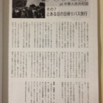 パイプのことなら、たけちんへ　