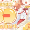 【にじさんじ】雲母たまこ3Dお披露目！プリキュアから激アツギター演奏まで「可愛さとカッコよさのギャップが凄すぎる」と絶賛の嵐