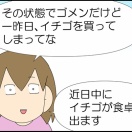 ひと狩りいこうぜ③
