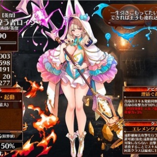 千年戦争アイギスまとめブログ