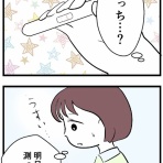 ネオログ　〜漫画倉庫〜