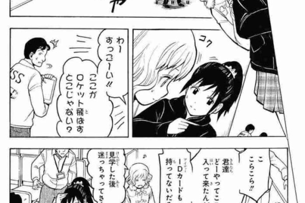 人気マンガ先取り情報局 16年03月 人気マンガ先取り情報局 16年03月