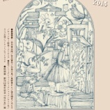 『【川茂・羽茂】佐渡で「本のフェスティバル」を開催します』の画像