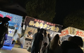 「地元の祭りで仙台牛タン800円頼んだらコレが出て来た」ﾊﾟｼｬｯ → ありえない物が出てきて話題にｗｗｗｗｗ