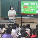 6月26日（金）非行防止教室、１年生の下校