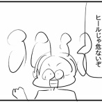 「マウンティング男の価値観をぶち壊した結果」ボツラフ集-スカート②-