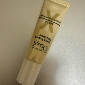 💋リップクリーム芸人、課金の正当化に成功しました〜オバジ ダーマパワーX リップエッセンス、最高です！〜