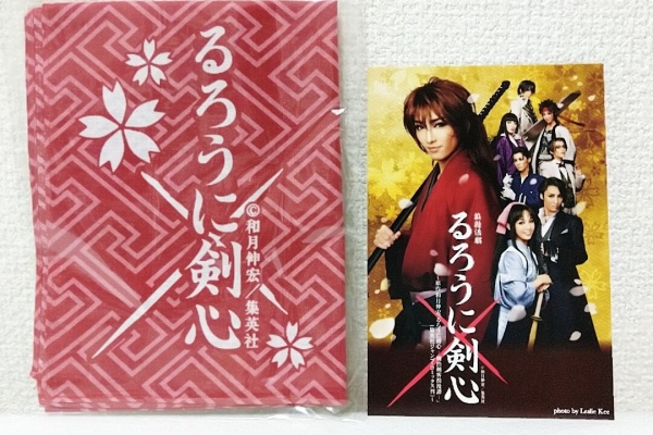 るろうに剣心 -明治剣客博物館- - ポストカード