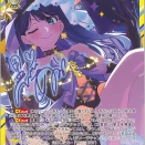【WS】推しの子Vol.3「外連味ある演技 不知火フリル」「個人間オーディション」「隠してきた激情 ルビー」