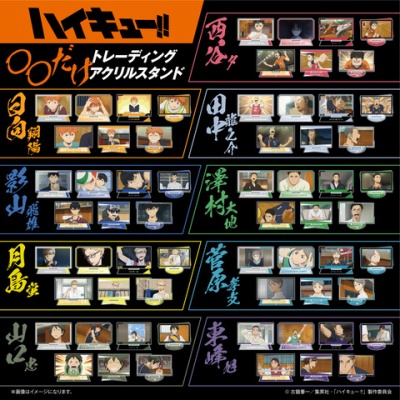 ハイキュー!! スクエア缶バッジ【セブンネット限定 】 : アニメ＆漫画