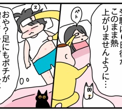 娘の高校受験⑱