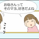 ピュアセレクト