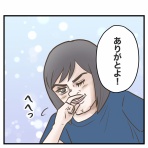 サマ子の海外ママじゃーなる