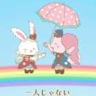 はぴば👏👏👏