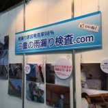 『最終日。』の画像