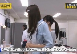 ちょ、まてｗｗｗ 梅澤美波、コレに改名しても違和感なさそうｗｗｗ