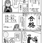 ともだちに忍者が多い人のブログ