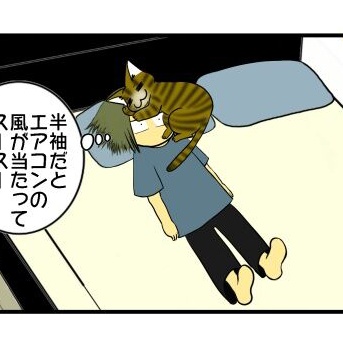 うちの猫、リアルに読心術の使い手なんだが？
