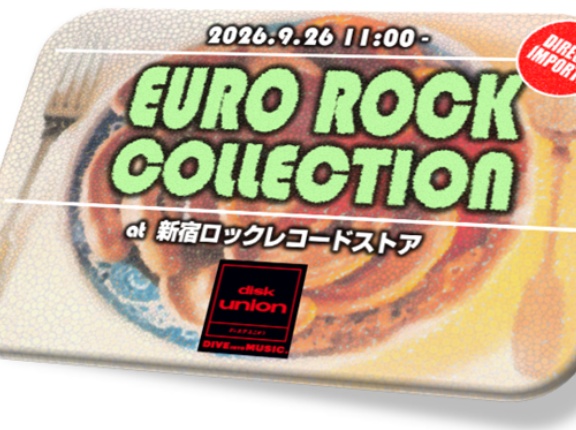 【廃盤】9/26(土)開催「EURO ROCK COLLECTION」欧州直輸入盤一斉放出！