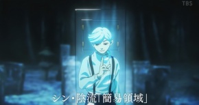 【呪術廻戦】簡易領域が実はどういうもんなのか分かってないんだが