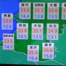 明日の天気は？