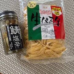 出雲の旅(おみや編)