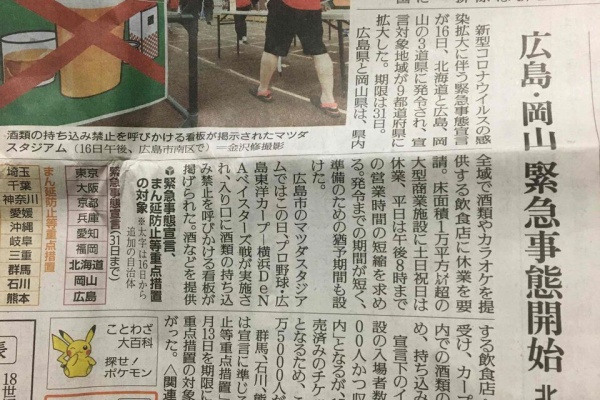 岡山 倉敷の土地や建物を売るなら岡住土地買取市場へ 読売新聞