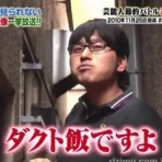 理想ちゃんねる