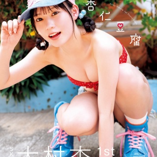 SKE48まとめろぐっ！