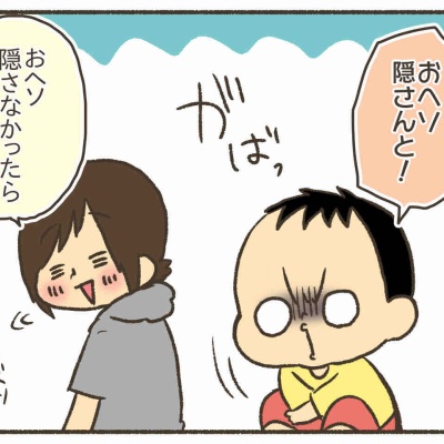 男児２人に振り回され隊 Powered By ライブドアブログ