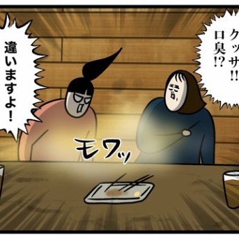 容疑をかけられた乙女